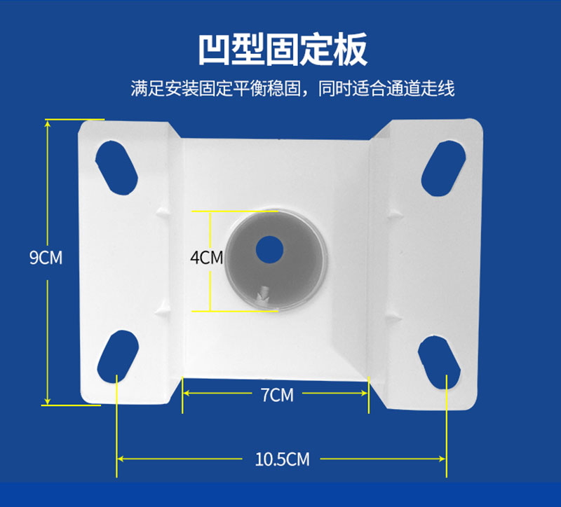 萬(wàn)能投影機(jī)吊架頂板細(xì)節(jié)